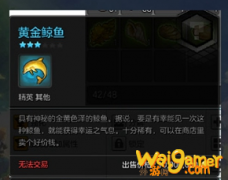 《冒险岛2》最新钓鱼攻略2020