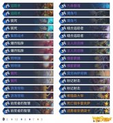 《炉石传说》外域的灰烬箭猪猎卡组构筑