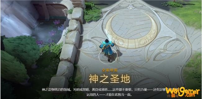 dota2ti10等级奖励