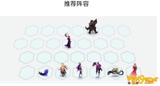 《LOL》云顶之弈10.10法强杰斯阵容攻略