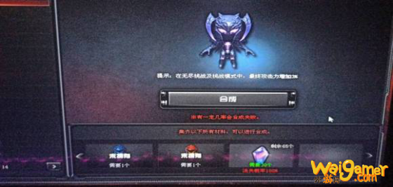 cf无尽挑战第二赛季奖励