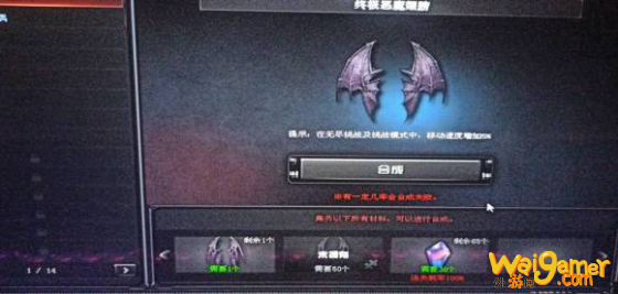 cf无尽挑战第二赛季奖励