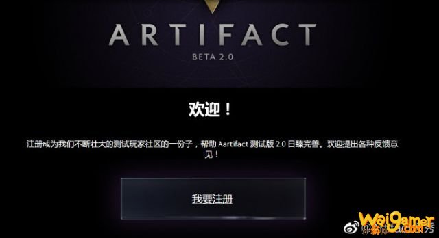 Artifact2.0注册地址