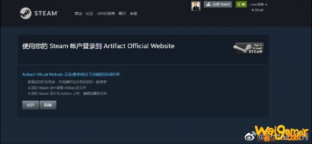 Artifact2.0注册地址