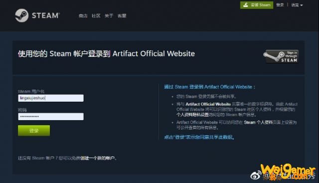 Artifact2.0注册地址