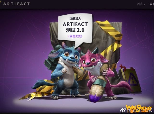 Artifact2.0注册地址