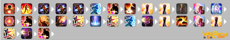 ff14武僧震脚起手怎么玩