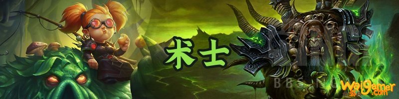 《炉石传说》2020年5月龙猎卡组攻略