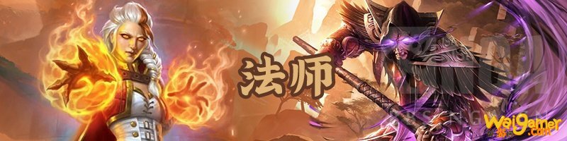 《炉石传说》2020年5月龙猎卡组攻略