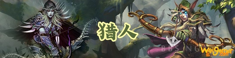 《炉石传说》2020年5月龙猎卡组攻略