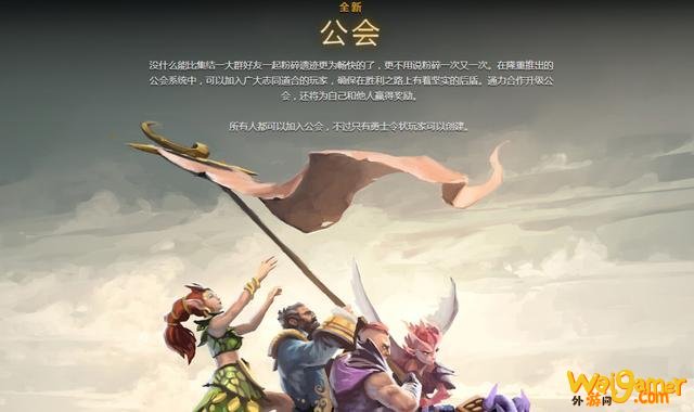 dota2风行者至宝怎么获得