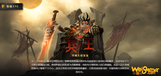 dota2屠夫身心怎么获得
