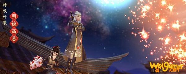 《剑网3》2020年5月25日豪礼加赠活动介绍