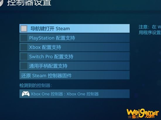 荒野大镖客2steam版手柄无法使用解决办法 荒野大镖客2手柄设置教程