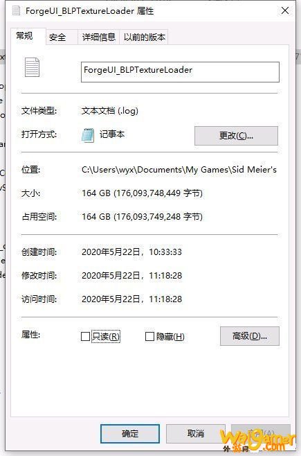 文明6占用电脑空间太多解决办法