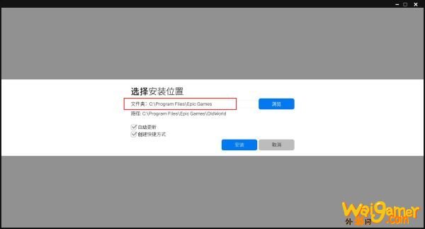 文明6占用电脑空间太多解决办法