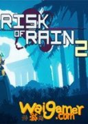 雨中冒险2pc体验版最后更新 将新增关卡等内容