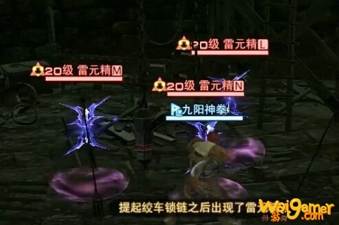 最终幻想1420级副本打法