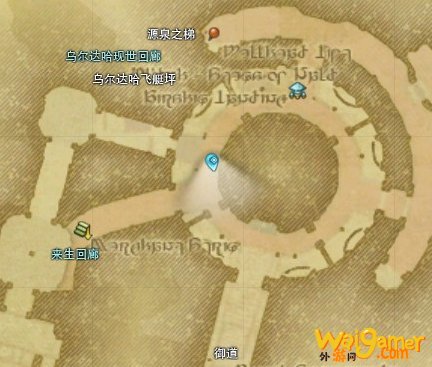 ff14骑士怎么转职