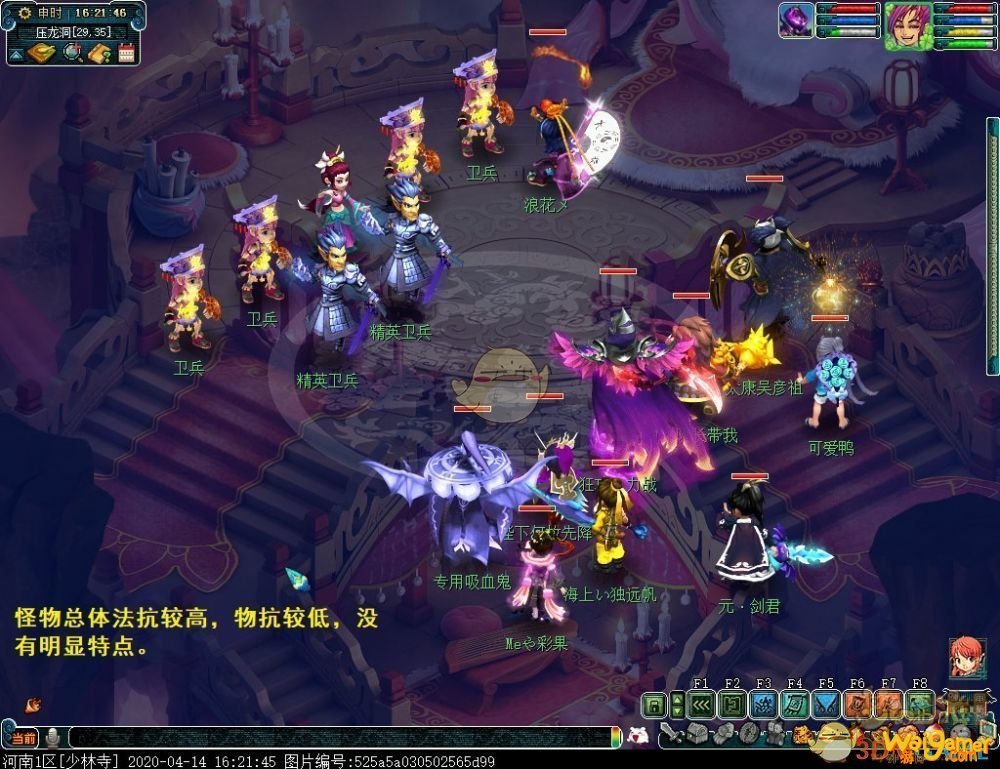 《梦幻西游》副本任务平顶山新版攻略