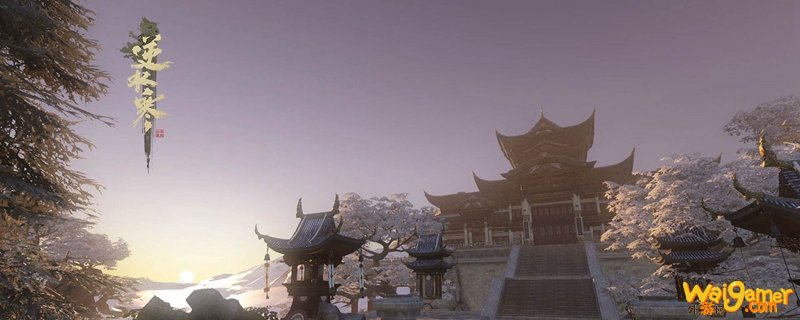 《逆水寒》2020年5月21日帮会巅峰赛奖励介绍