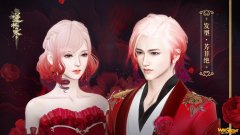 《逆水寒》2020年5月21日芳菲绝外观介绍