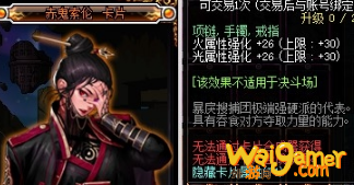 dnf100级瞎子首饰附魔