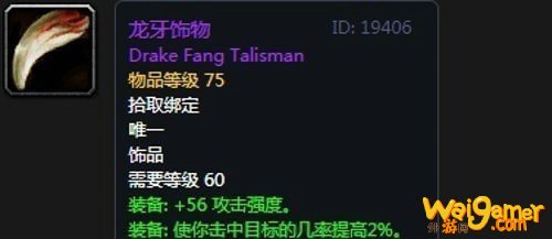怀旧服盗贼安其拉毕业装备