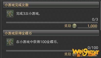 ff14金蝶币怎么刷