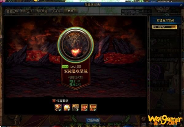 《DNF》再战安图恩副本进入方法介绍