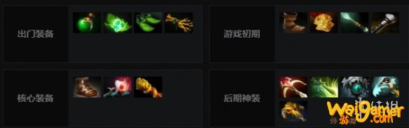 《DOTA2》克林克兹出装天赋加点推荐