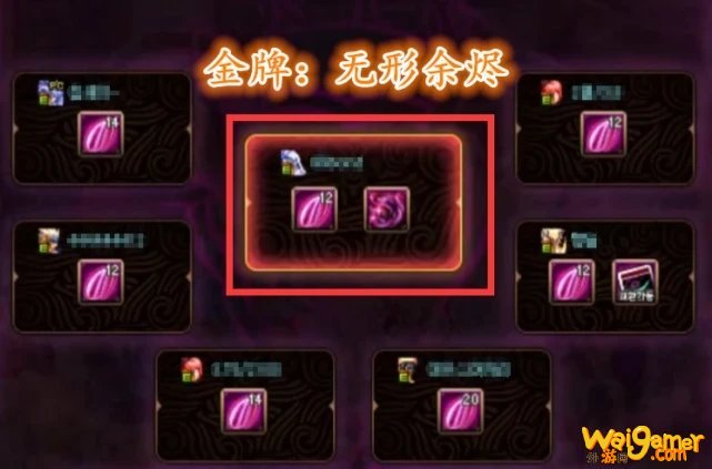 dnf希洛克团本装备升级
