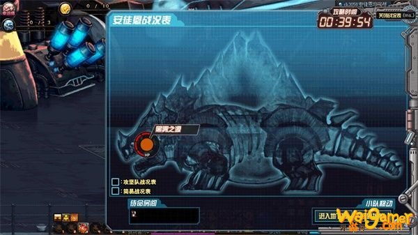 《DNF》再战安徒恩攻坚战流程介绍