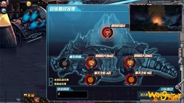 《DNF》再战安徒恩攻坚战流程介绍