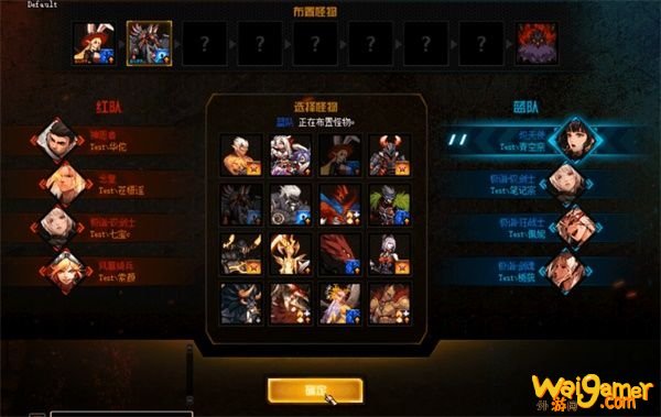 《DNF》强者之路抉择地下城介绍