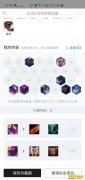 《LOL》云顶之弈10.10卡尔玛主C阵容攻略