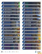 《炉石传说》外域的灰烬传说光铸骑卡组构筑