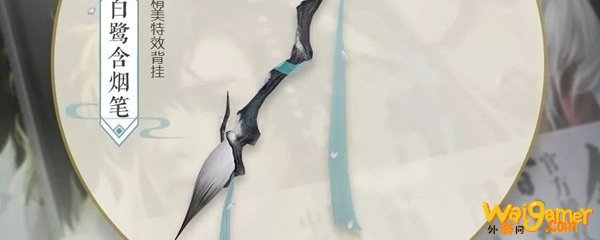 《剑网3》2020年5月22日版本范阳夜变秘境介绍