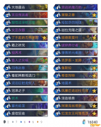 《炉石传说》外域的灰烬宇宙萨卡组构筑