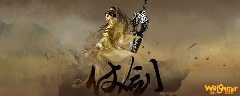 《剑网3》范阳夜变25人英雄难度奖励介绍