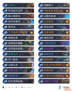 《炉石传说》外域的灰烬高胜宇宙猎卡组构筑