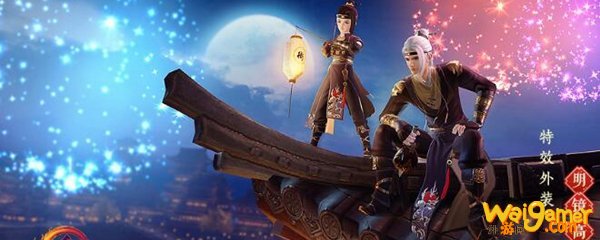 《剑网3》2020年5月22日敖龙岛改动介绍