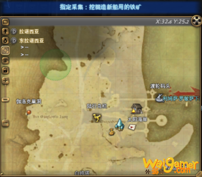 ff14理符任务怎么开启