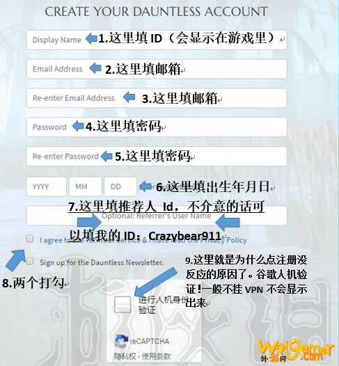dauntless无畏注册