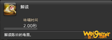 ff14挖宝任务怎么开启