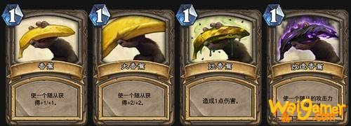 《炉石传说》乱斗模式撕牌大战玩法攻略简介