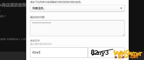 epic平台退款方法介绍 epic游戏平台怎么退款