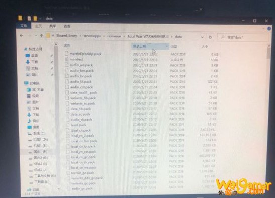 战锤全面战争2无法启动游戏解决办法