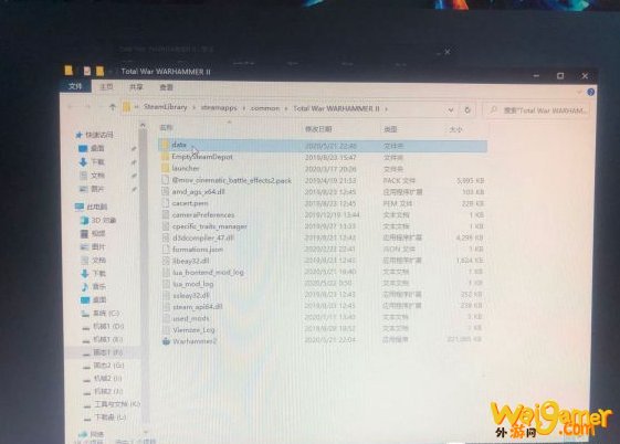 战锤全面战争2无法启动游戏解决办法