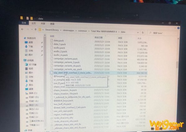 战锤全面战争2无法启动游戏解决办法